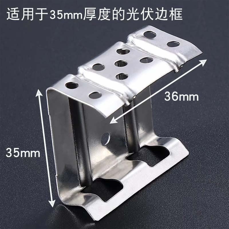 Stainless Steel Drainage Clips - Image 4