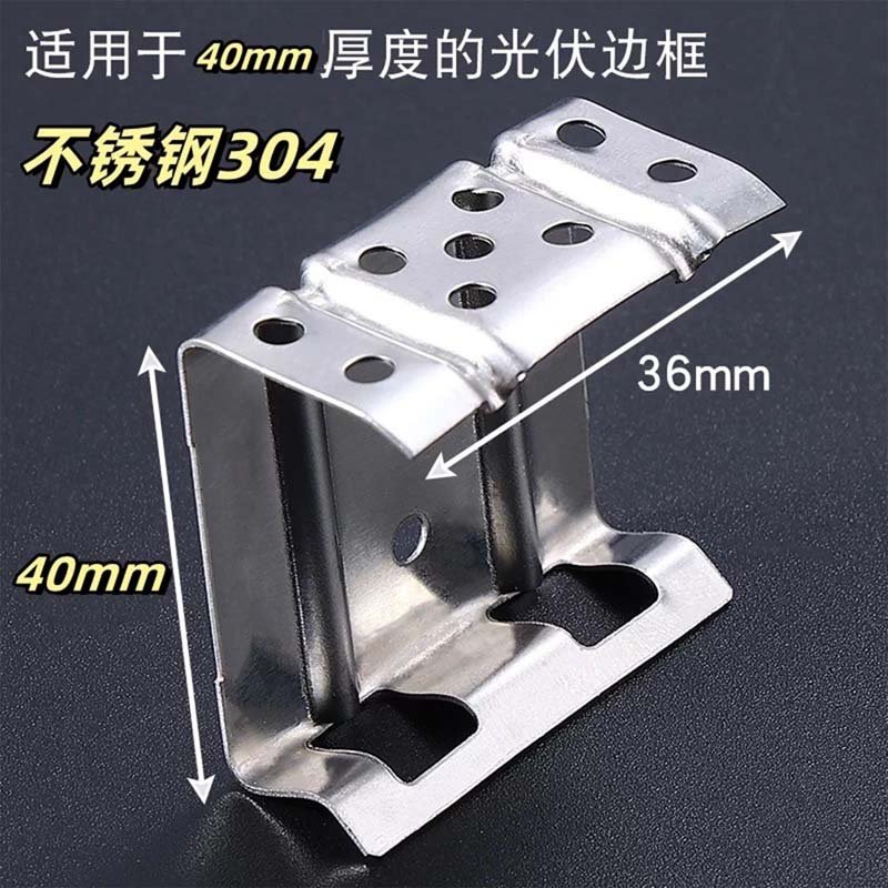 Stainless Steel Drainage Clips - Image 5