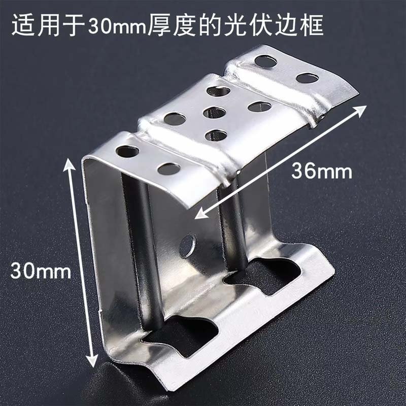 Stainless Steel Drainage Clips - Image 2