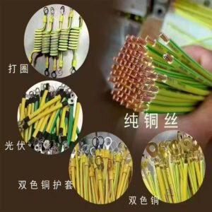 Grounding materials
