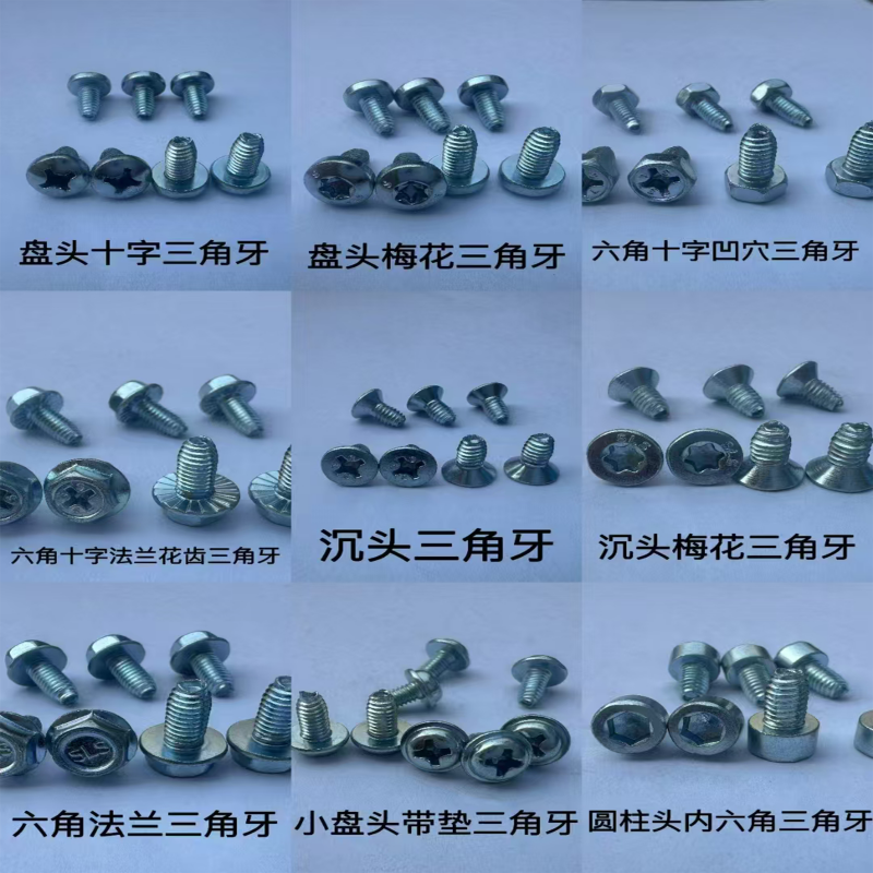 stainless steel bolt - Image 2